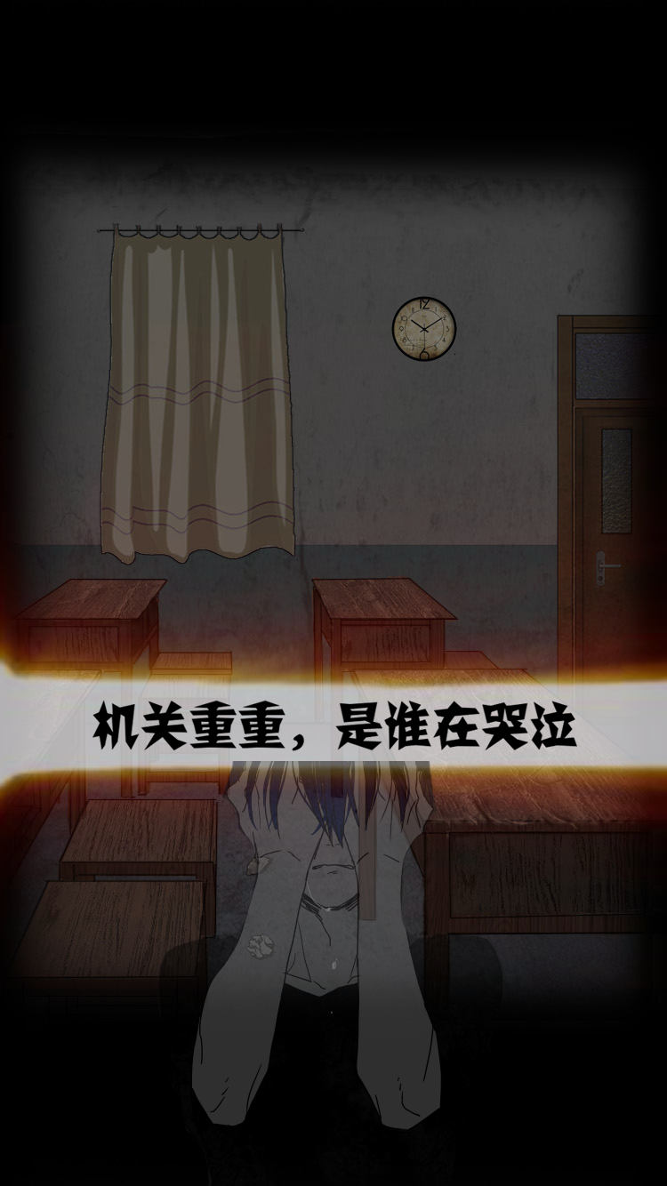 禁忌学院游戏截图