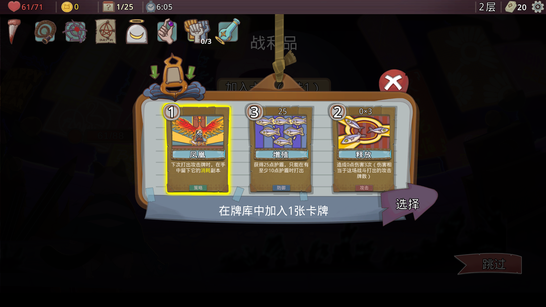 梦境循环：梅菲斯特的委托游戏截图