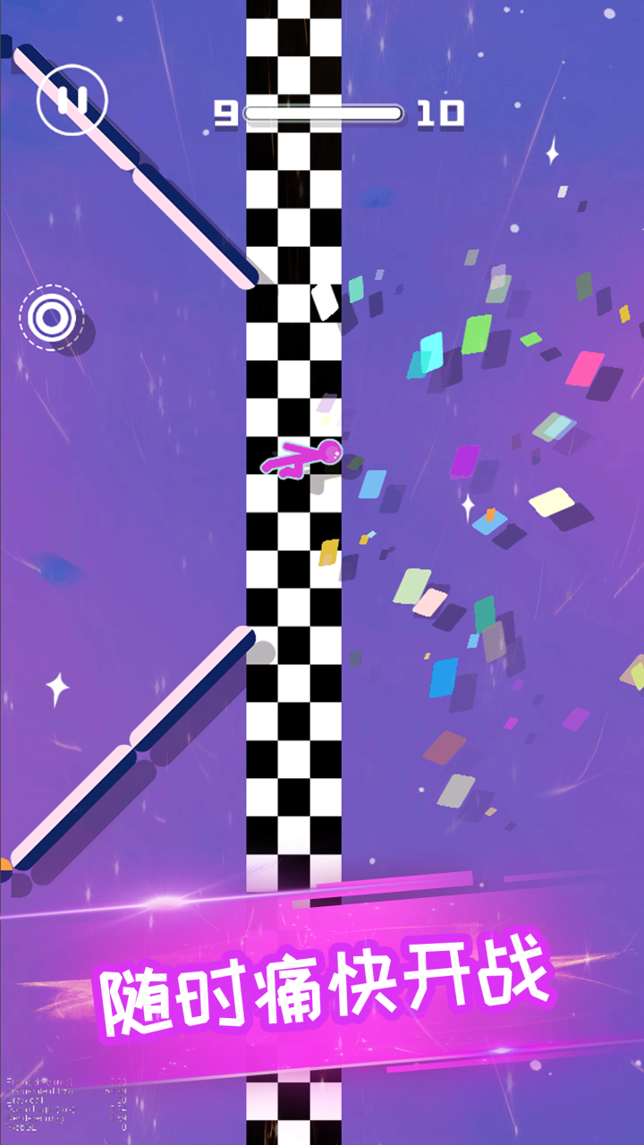 火柴侠绳索飞人游戏截图