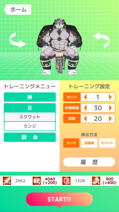 ホロケウカムイといっしょ游戏截图