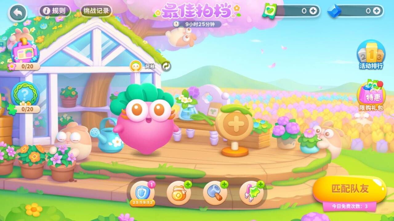 ●双人合作联机守塔