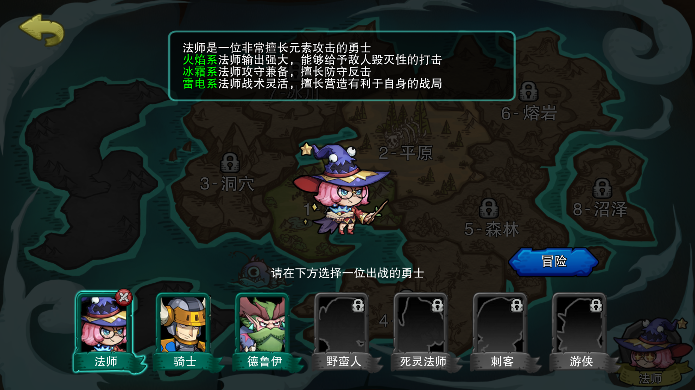 代号·大陆游戏截图