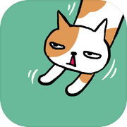 摸摸猫