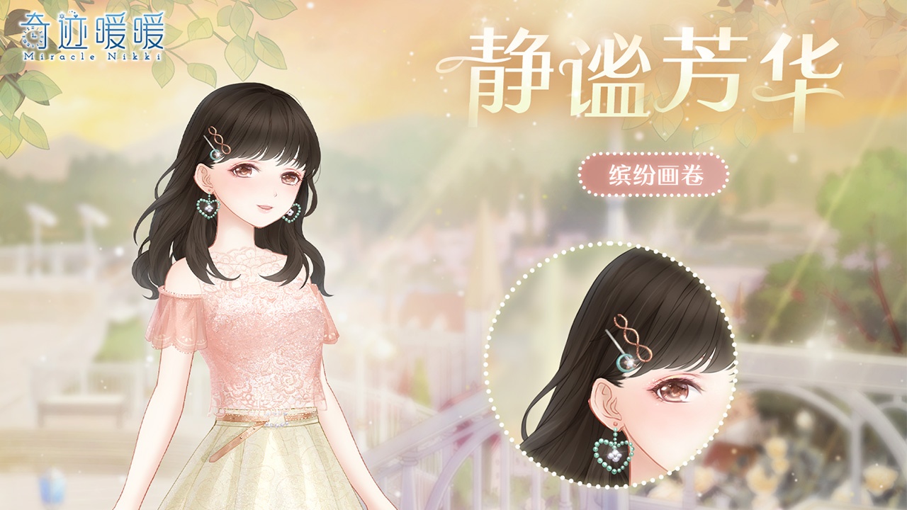 限时签到活动