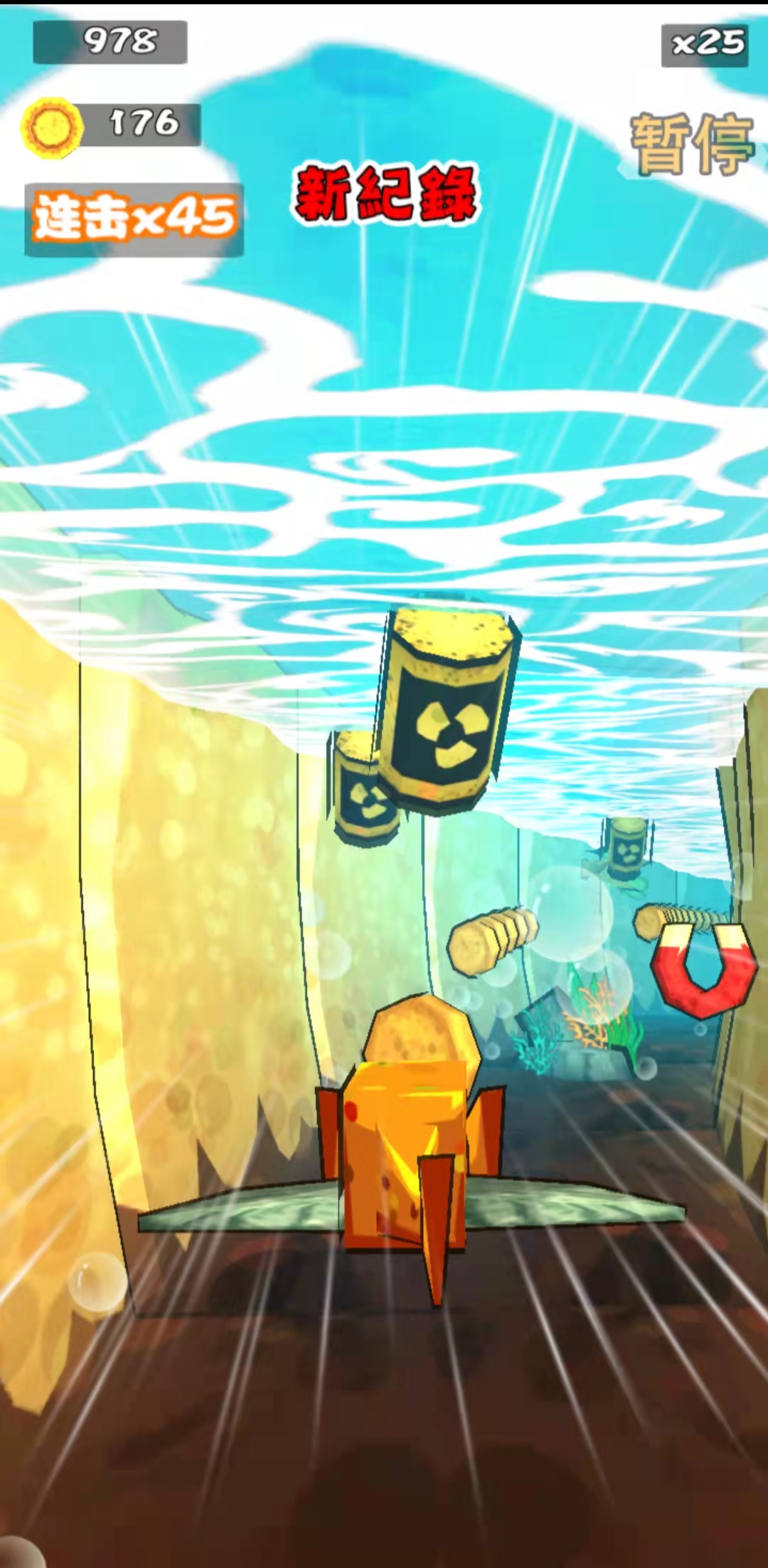 方块鱼游戏截图