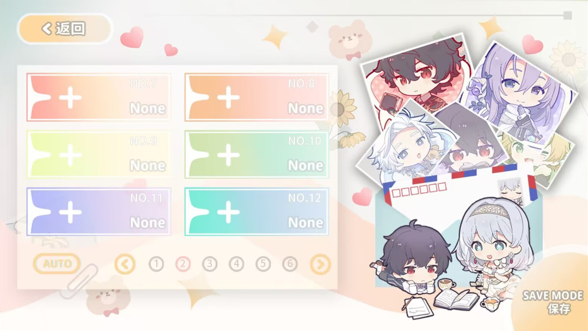 灾厄黑龙与谎言公主游戏截图