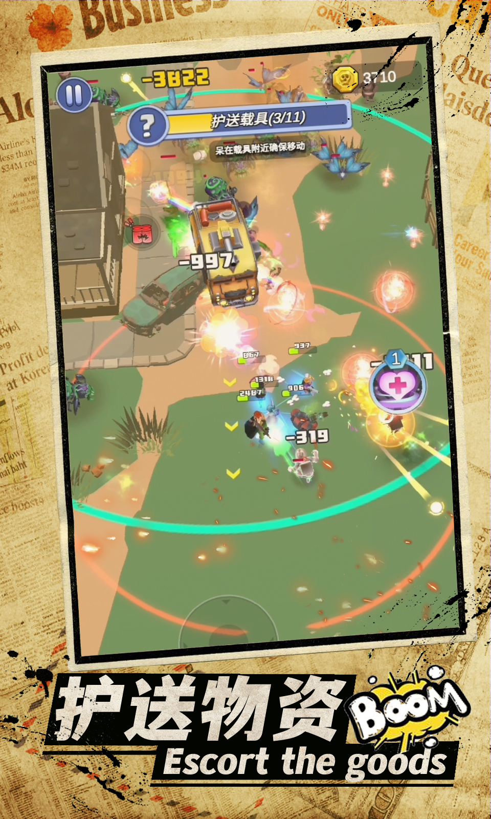 最强枪手游戏截图