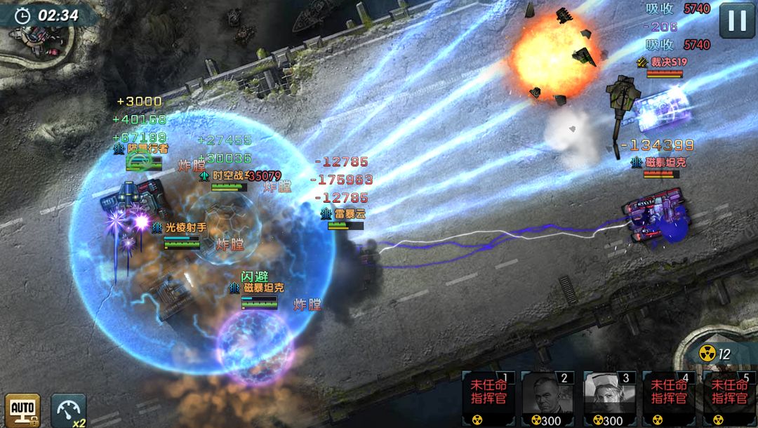 闪电突袭游戏截图