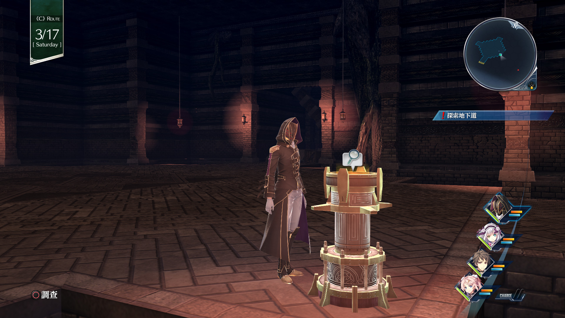 英雄传说 创之轨迹游戏截图