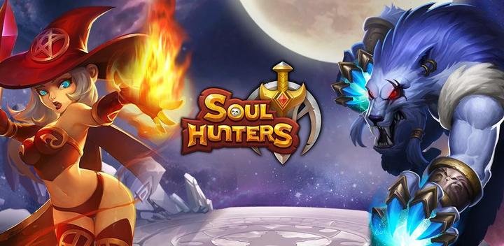 Soul Hunters游戏截图