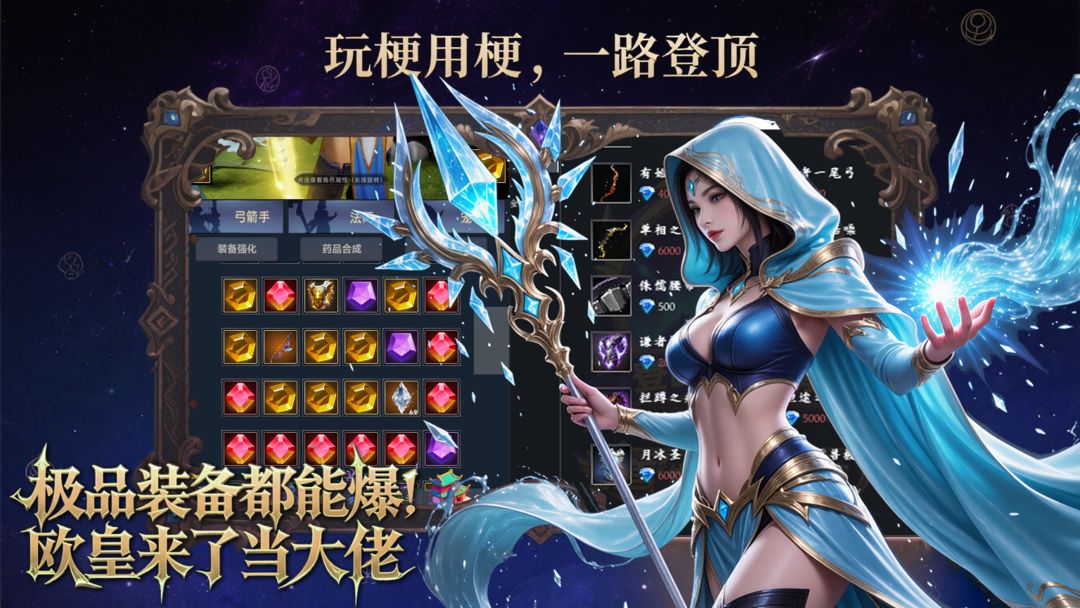 玩梗新塔防:向怪物开喷游戏截图