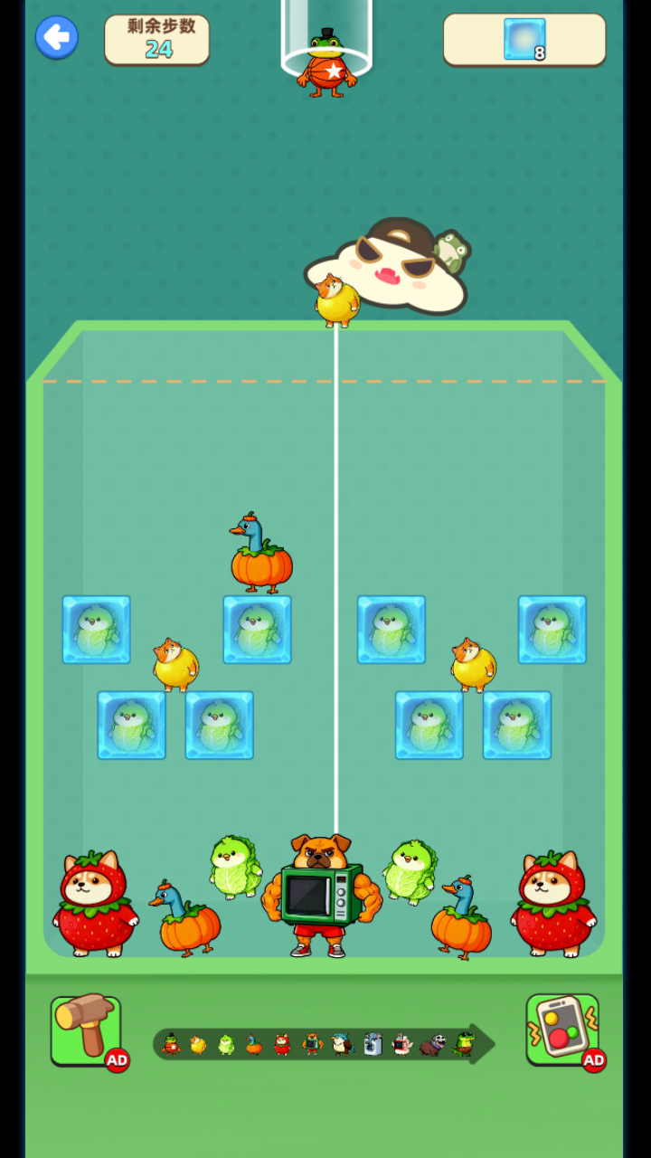 摸鱼神器游戏截图