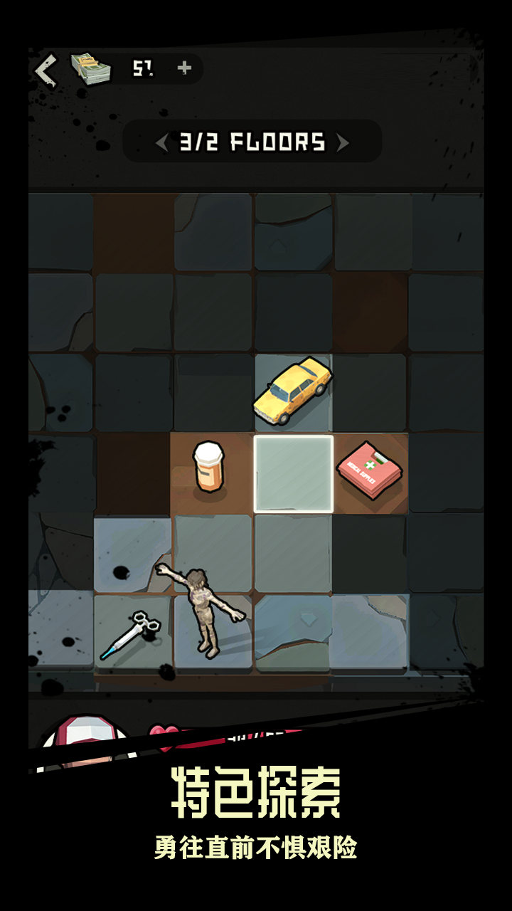 末日王牌游戏截图