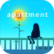 逃脱游戏 APARTMENT ~记忆的房间~