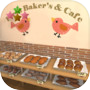 逃脱游戏 : 新鲜面包店的开幕日icon