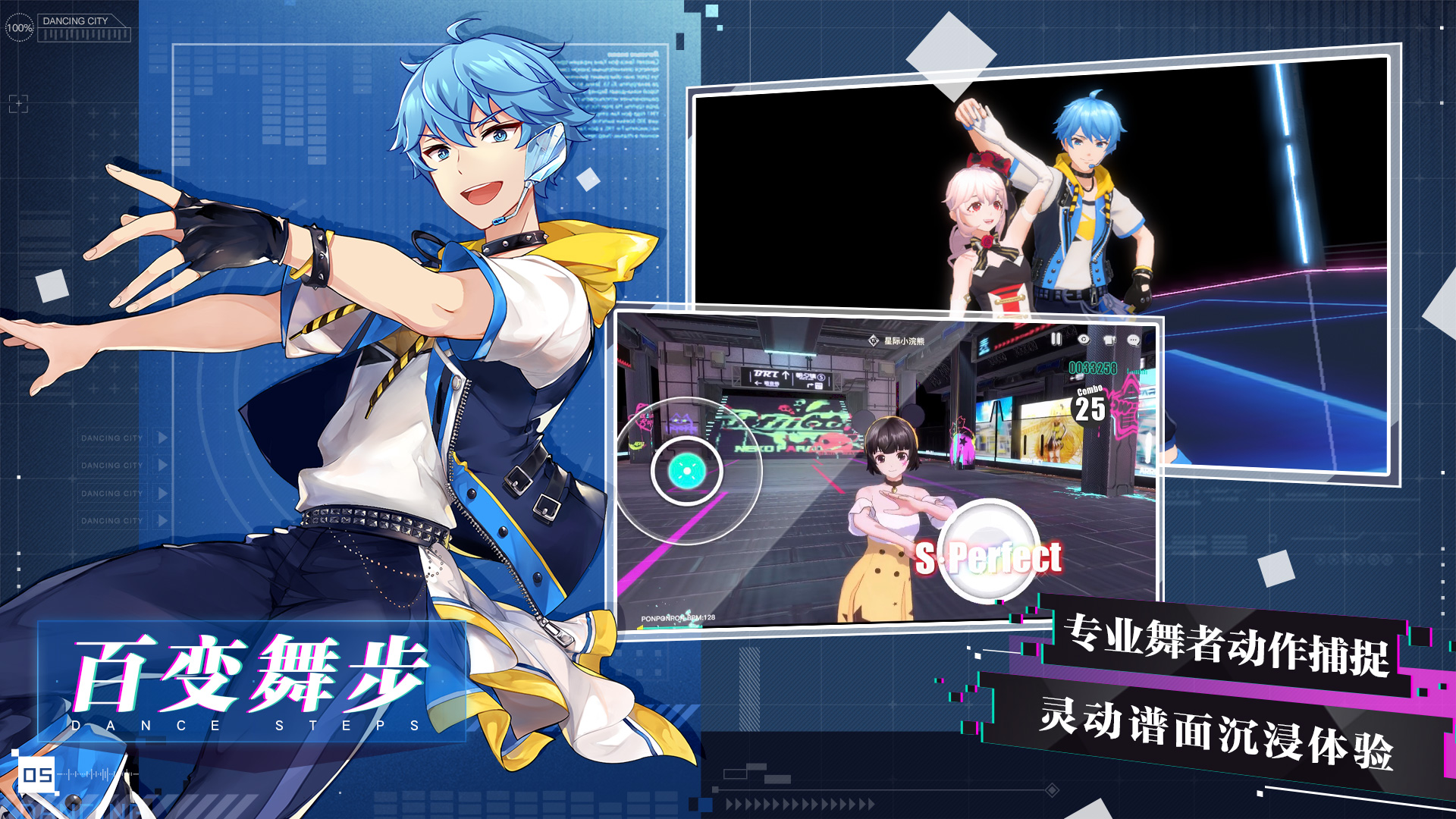 梦想养成计划游戏截图