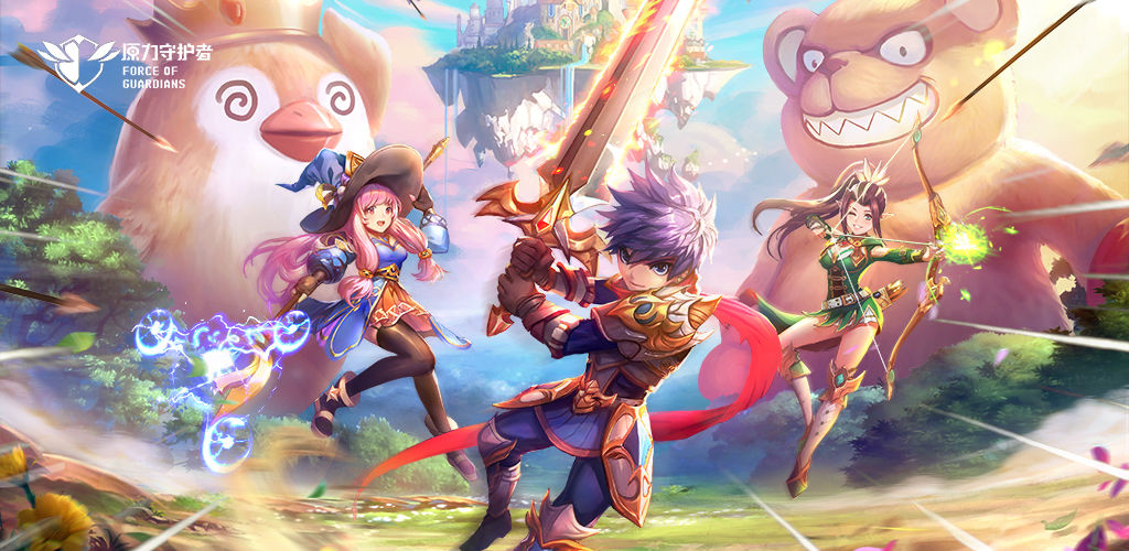 Force of Guardians