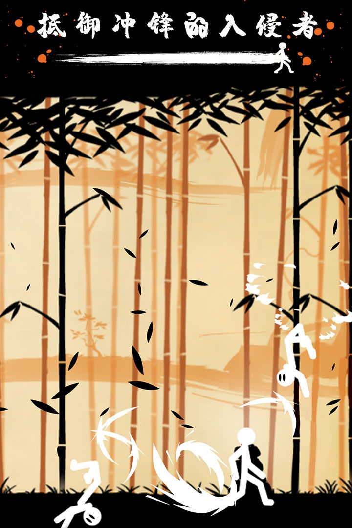 火柴人战争3:部落之争游戏截图