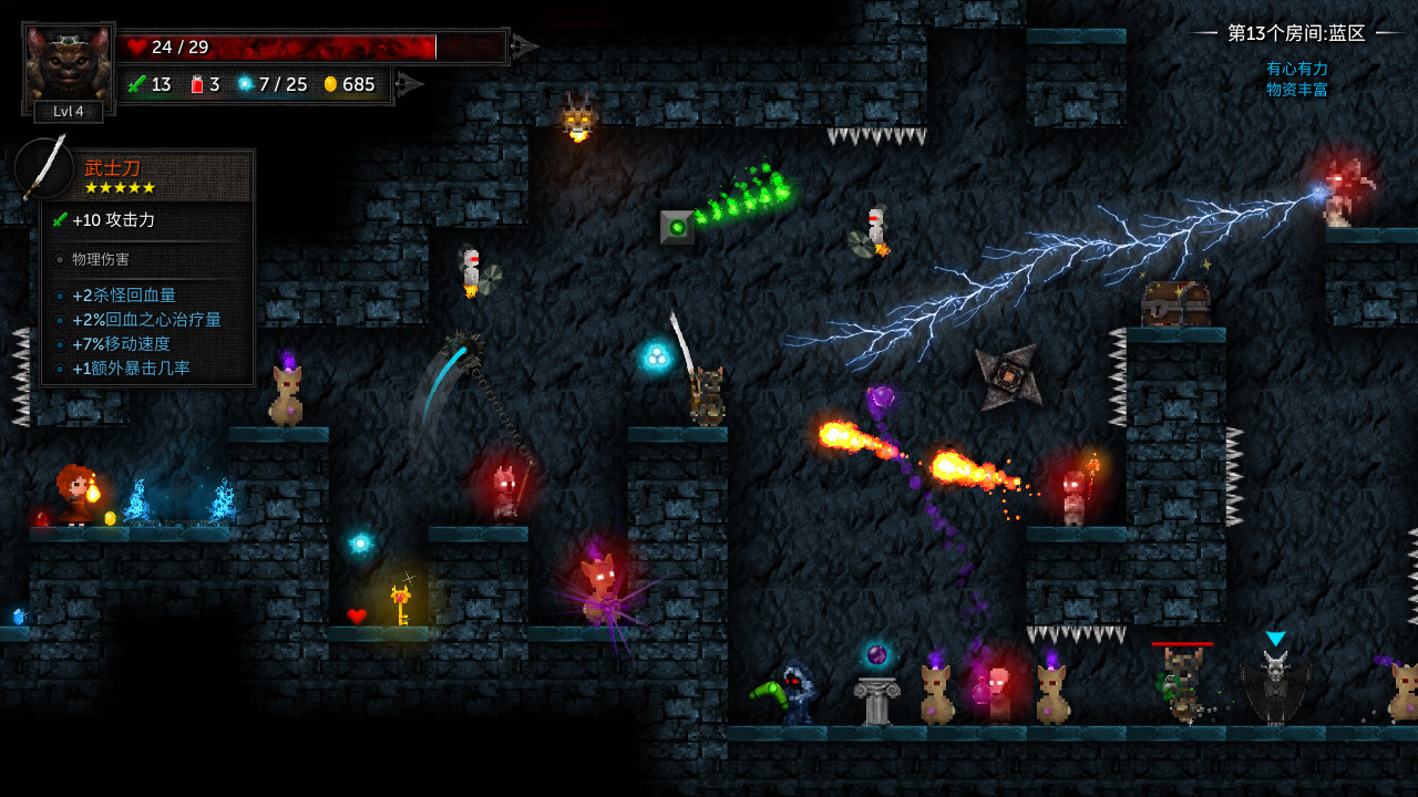 烛火地牢2：猫咪的诅咒游戏截图