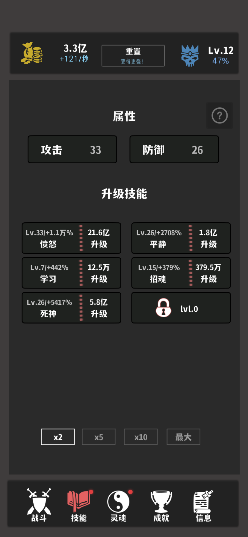 挂机模拟：幽灵地牢游戏截图