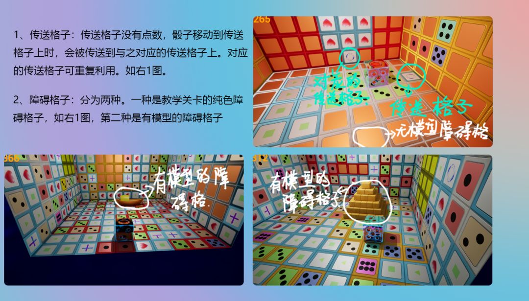 骰降了吗游戏截图