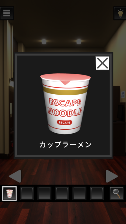 脱出ゲーム　漫画喫茶から出たい游戏截图