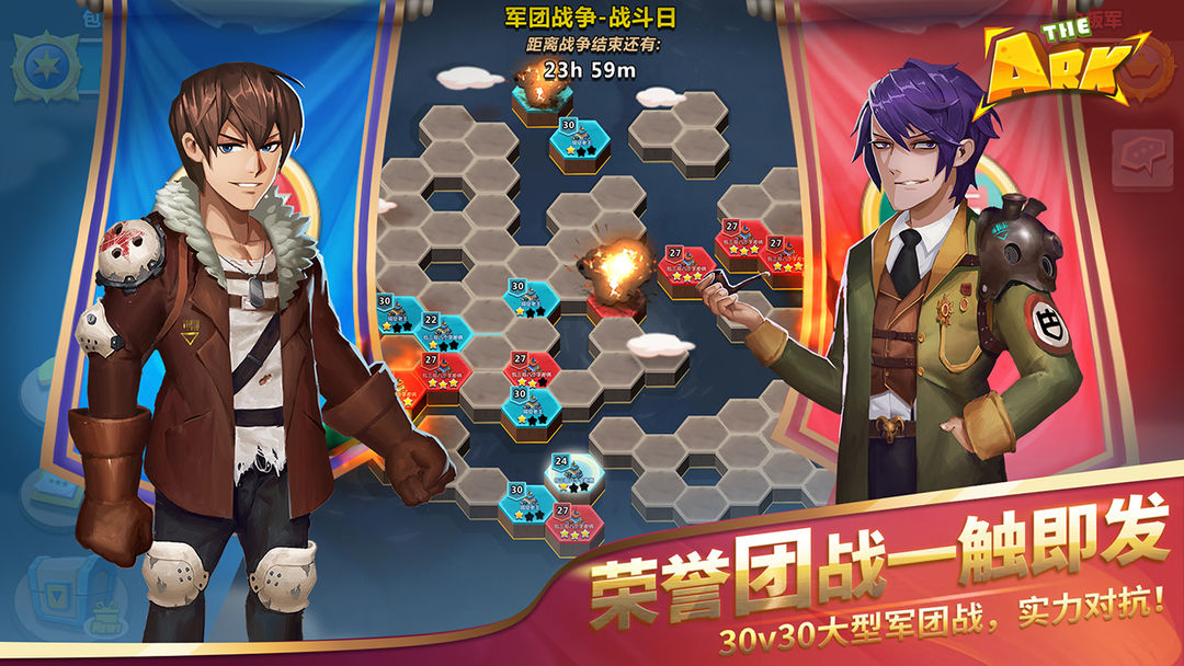 方舟:天际文明游戏截图