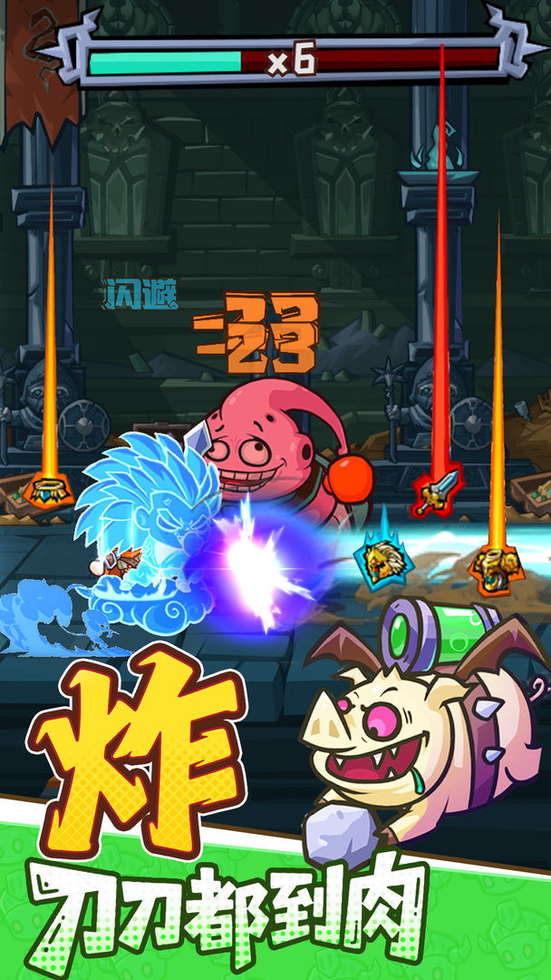 蛇蛇大乱斗OL游戏截图