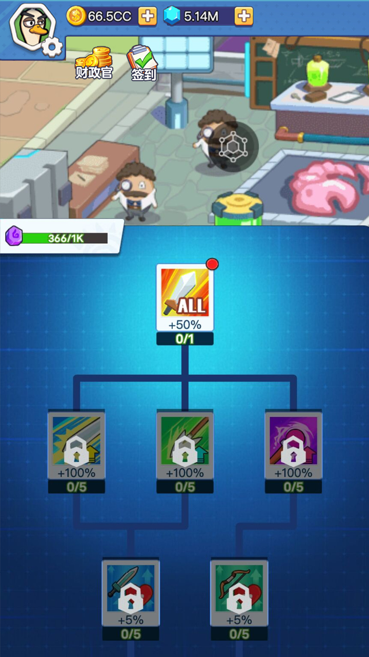 幻兽工厂游戏截图