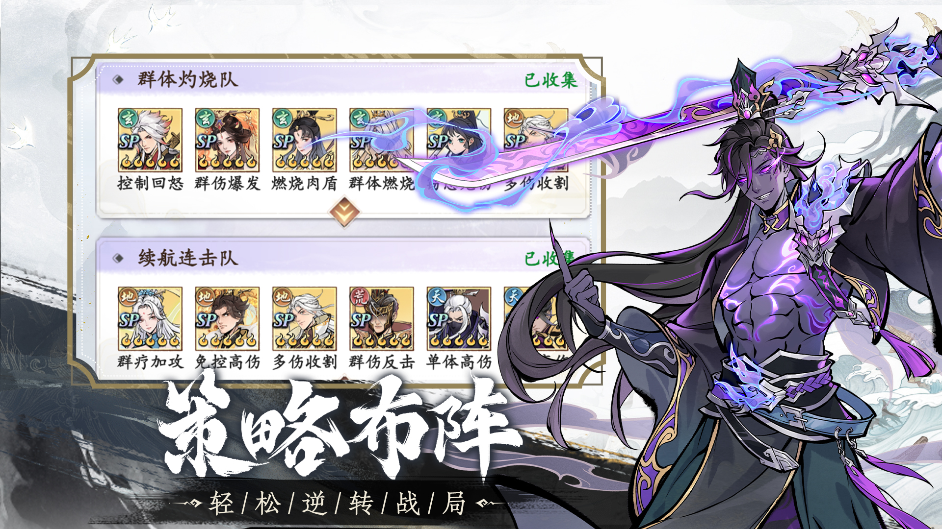 千年寻仙游戏截图