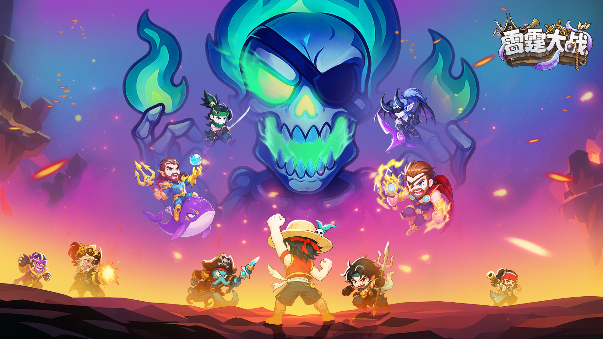 雷霆大战游戏截图