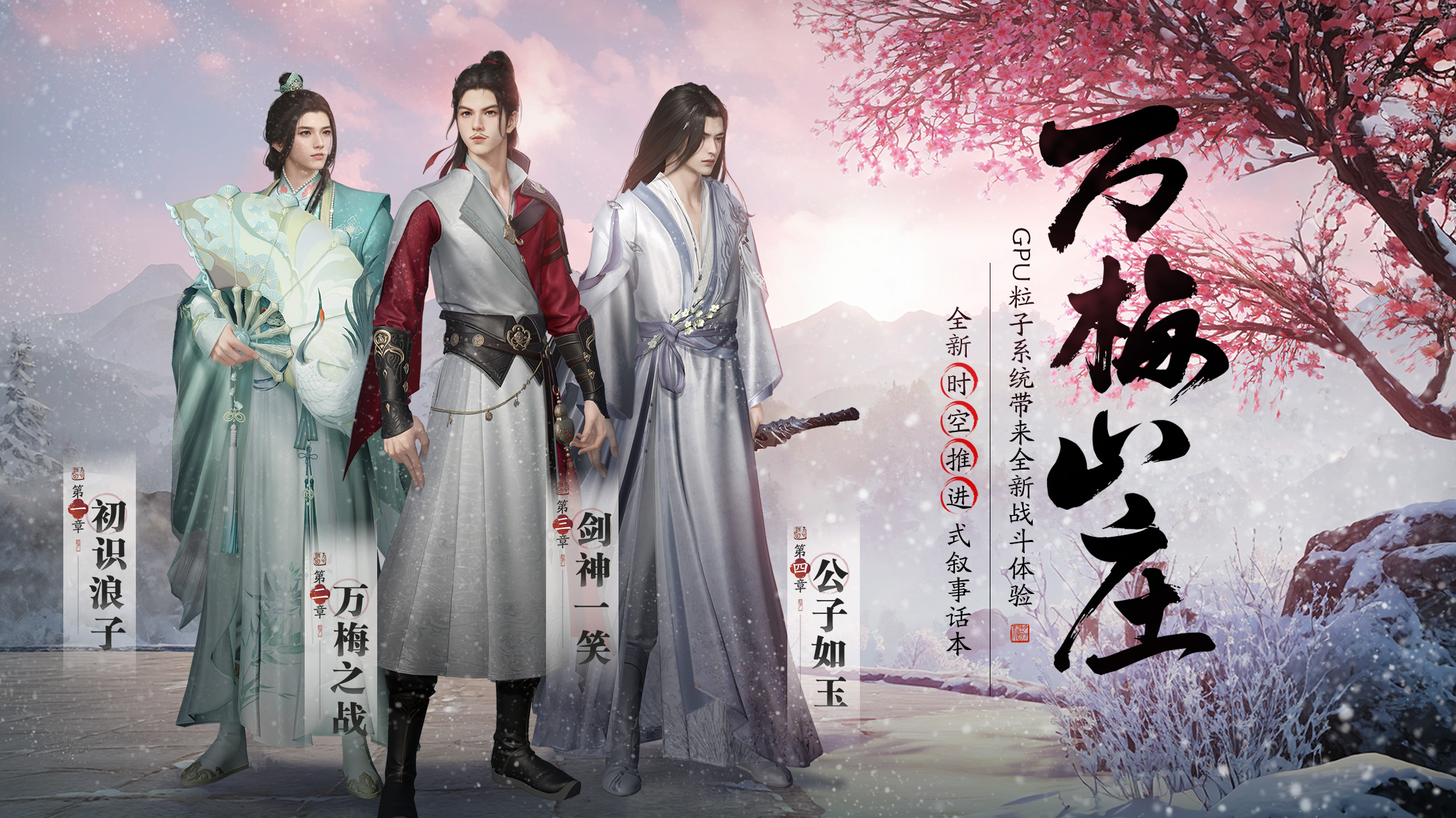 双古龙IP史诗联动