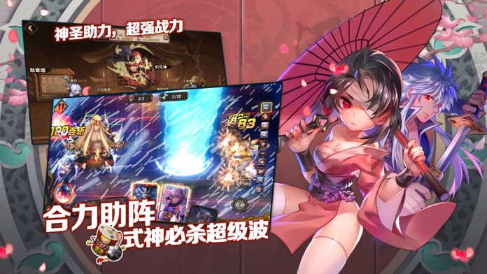 鬼影忍者游戏截图