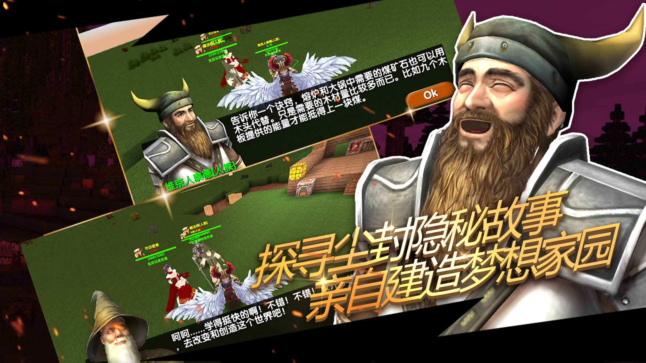 被尘封的故事截图