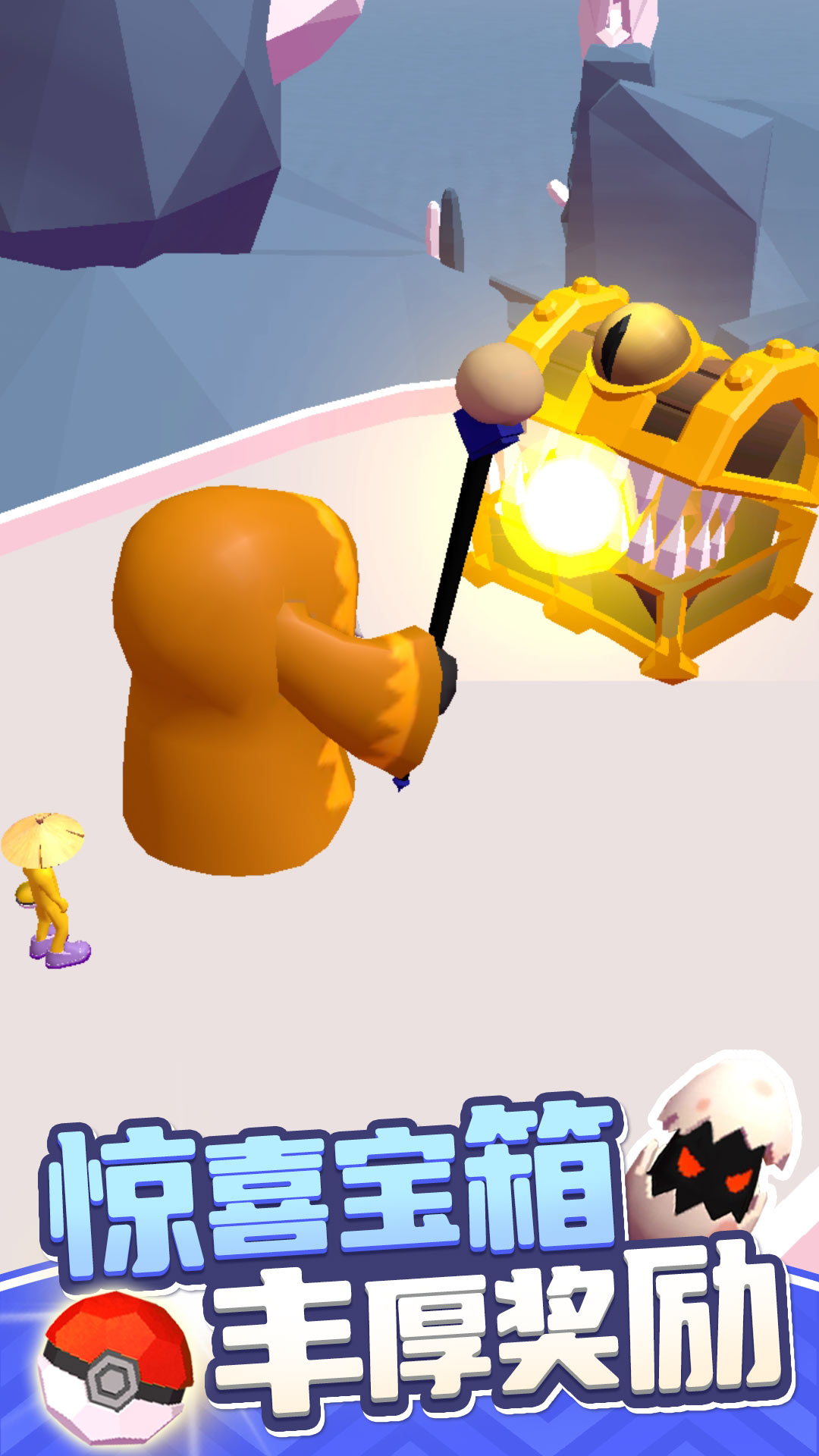 精灵对决游戏截图