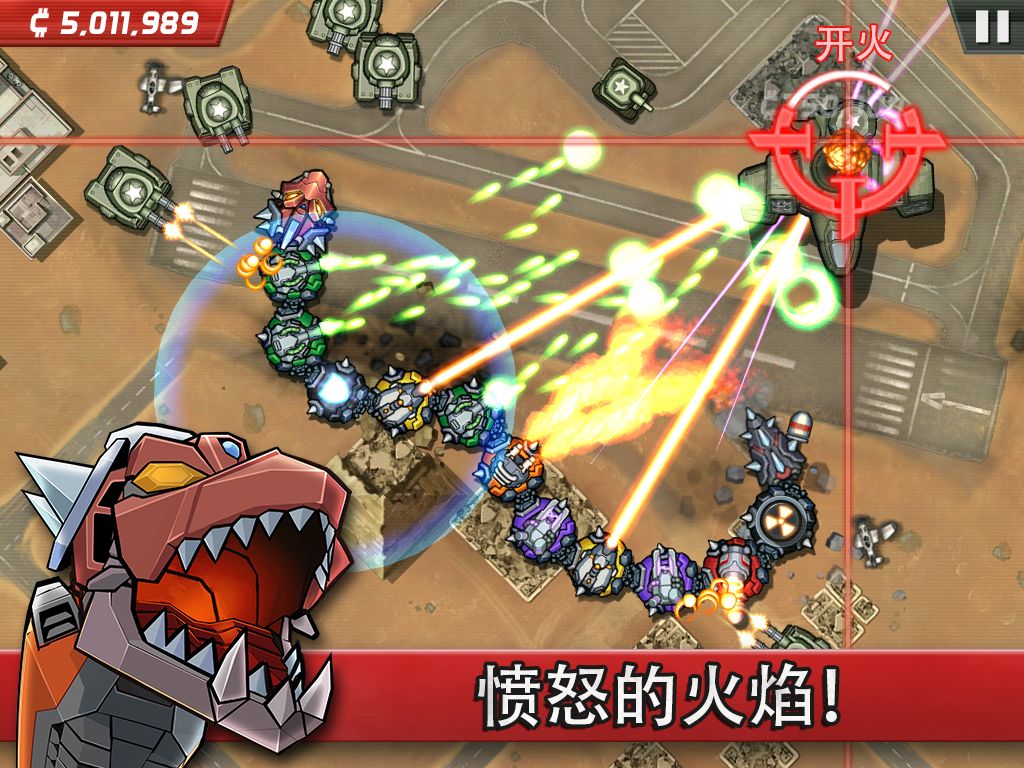 庞然巨物游戏截图