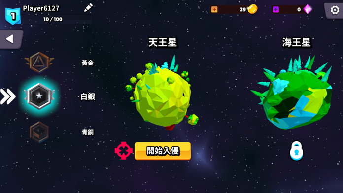 星怪.io : Monster Evolution游戏截图
