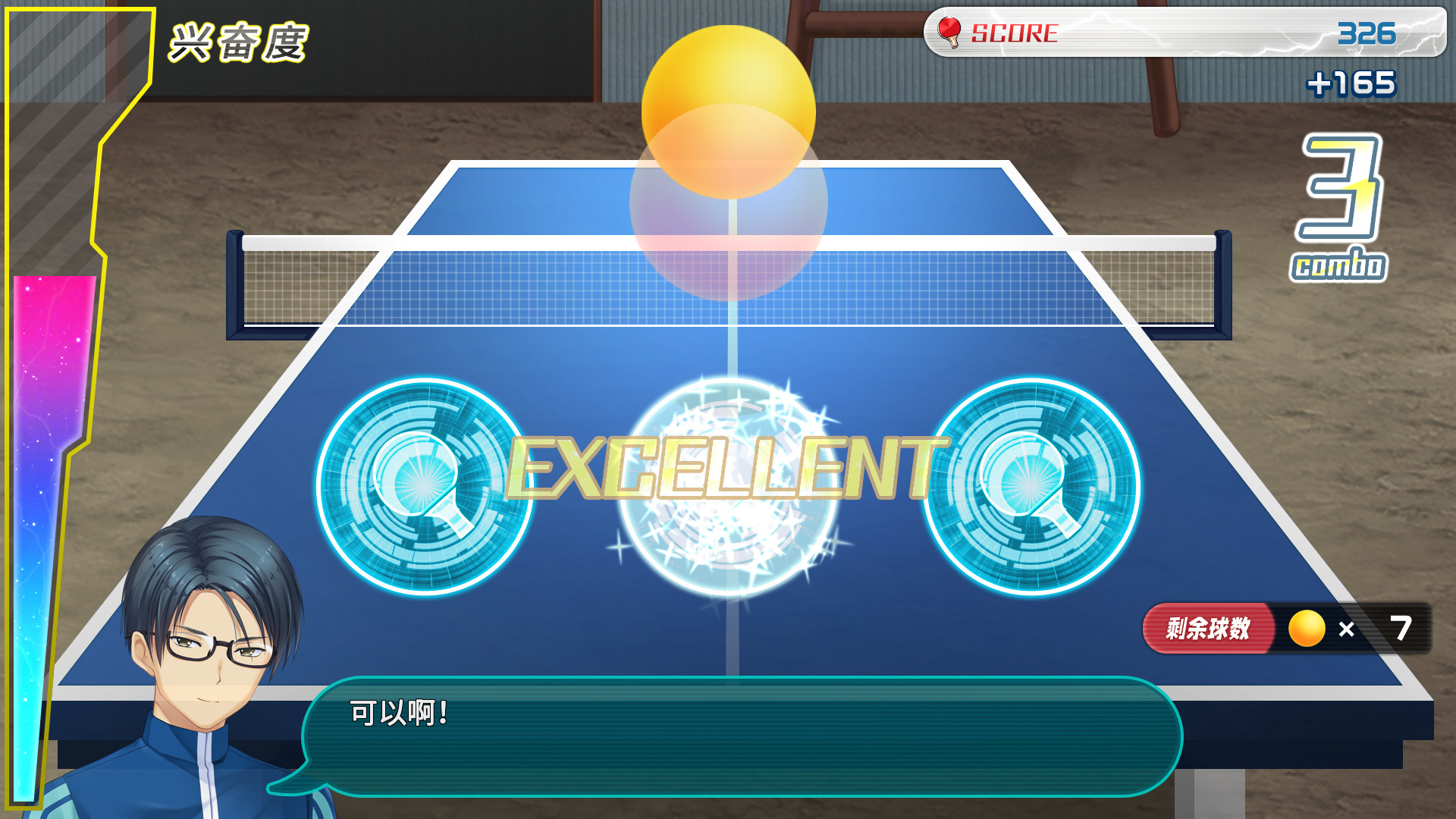 Summer Pockets游戏截图