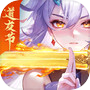 道友请留步icon