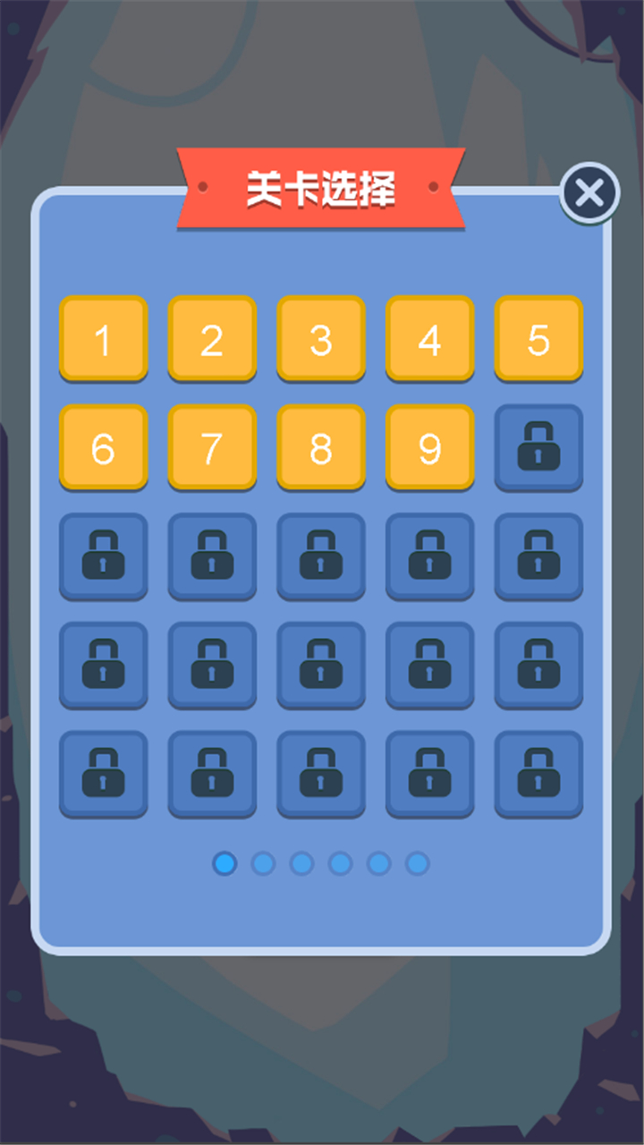 火柴人救援游戏截图