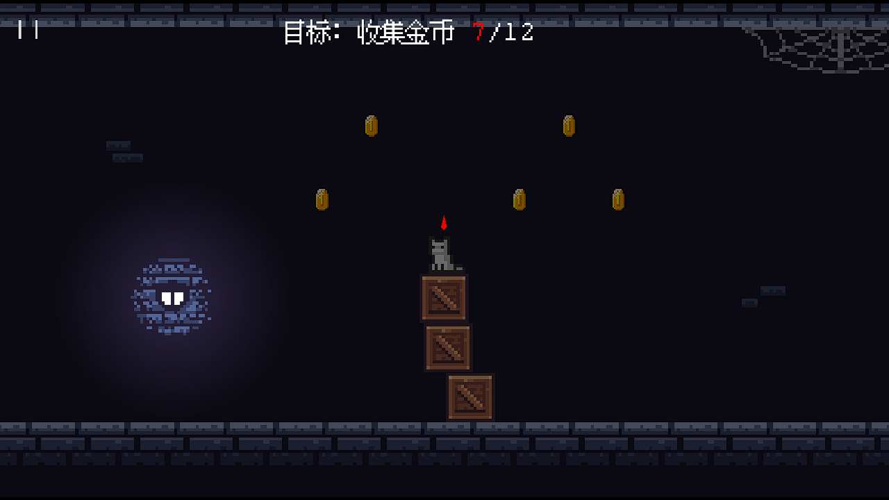 猫猫祟祟游戏截图