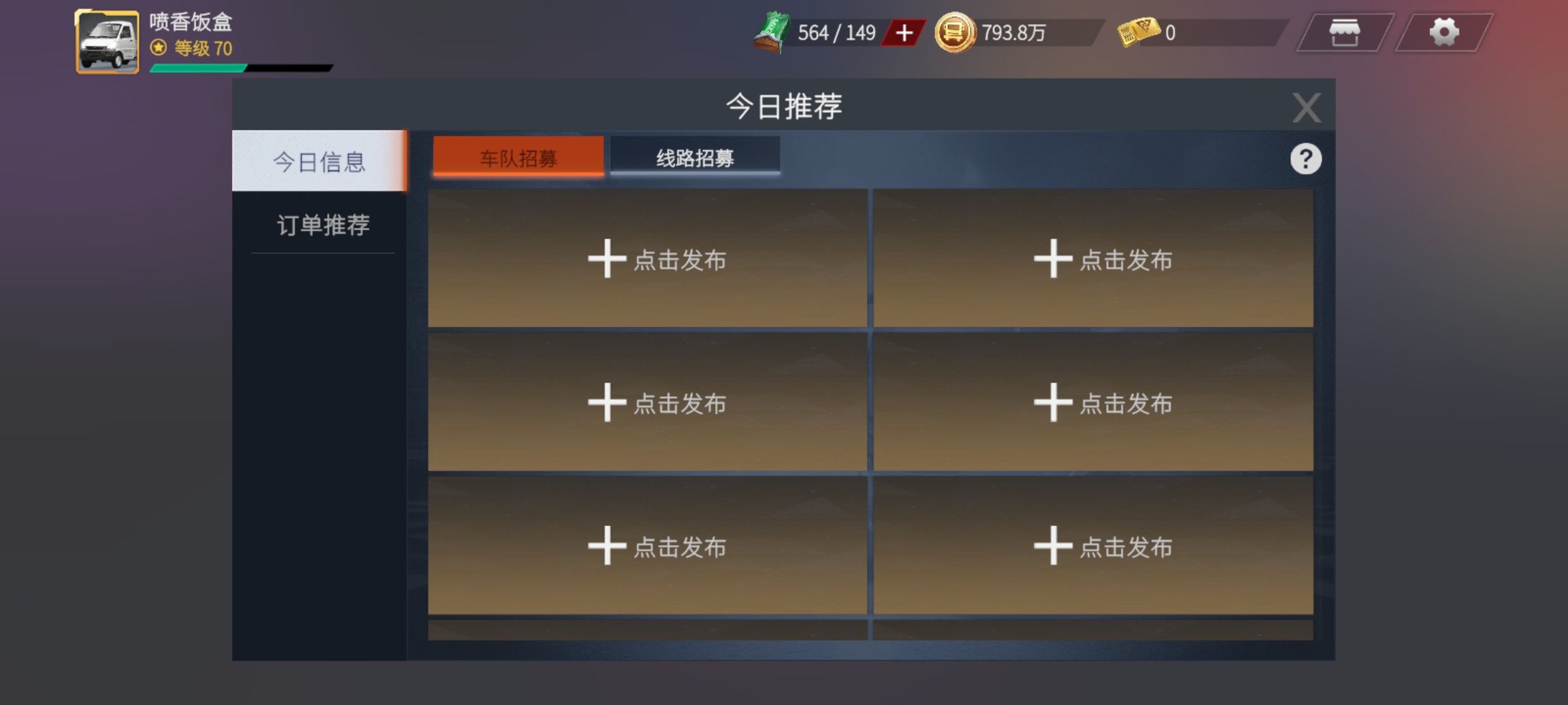 新增功能