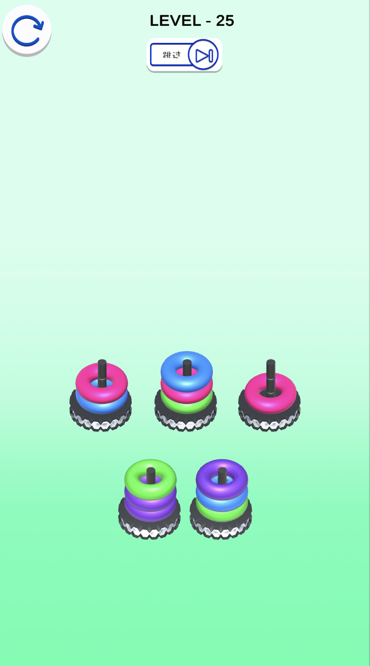 套圈圈游戏截图