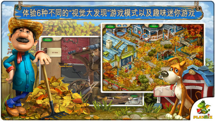 Barn Yarn (Premium)游戏截图