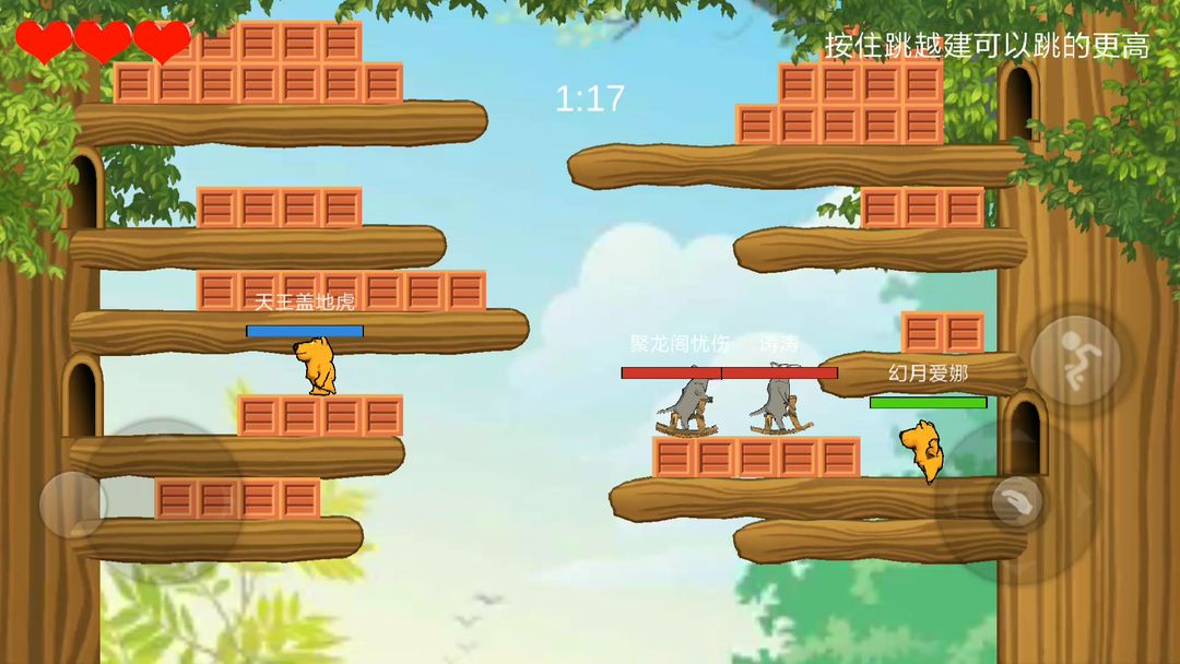 狗熊毛驴大乱斗游戏截图