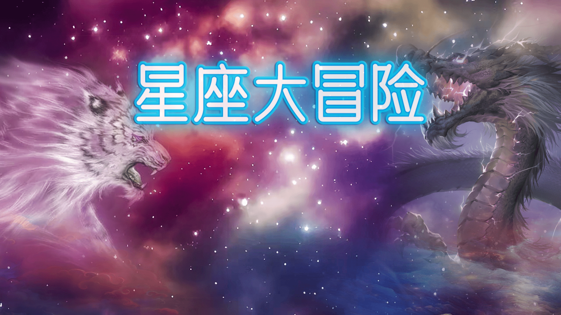 回帖抽星君特权啦