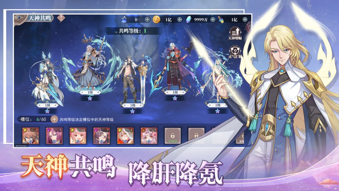 水晶传说游戏截图