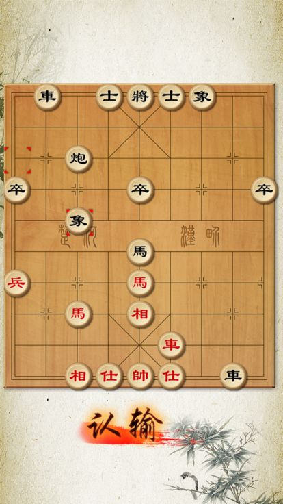 象棋修罗场(Chess Shura field)游戏截图
