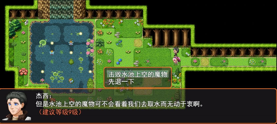 希望法则游戏截图