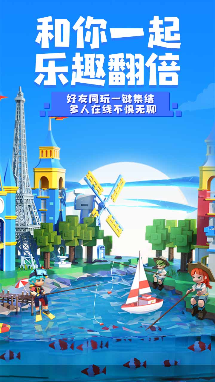 手工星球游戏截图